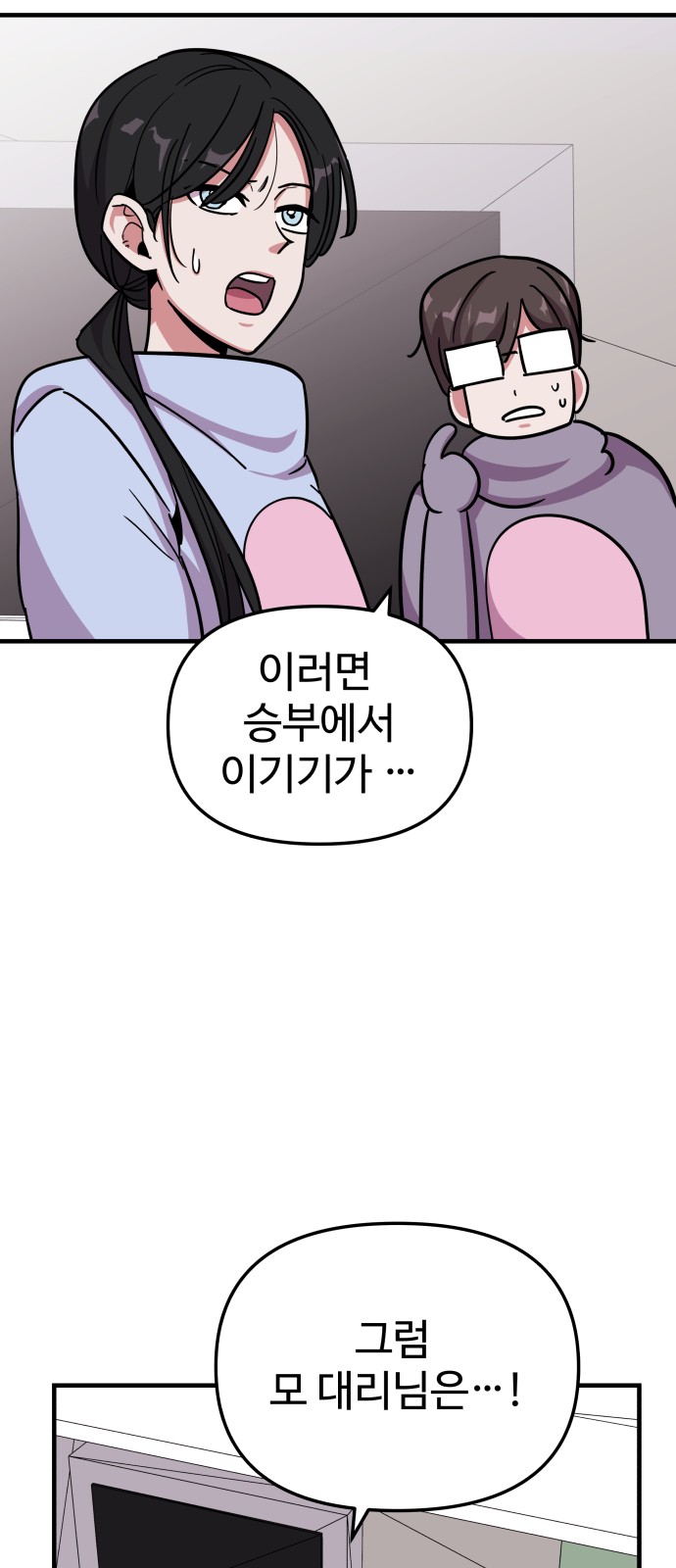 46 페이지
