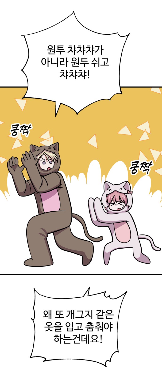 5 페이지