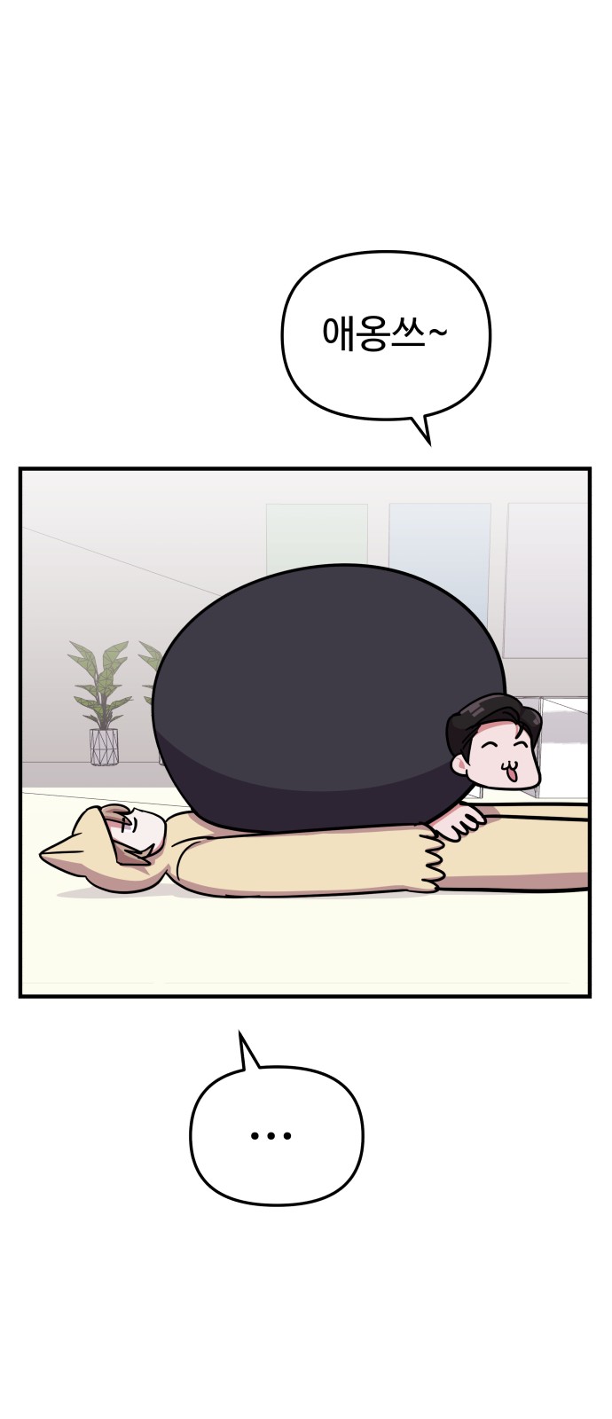 51 페이지