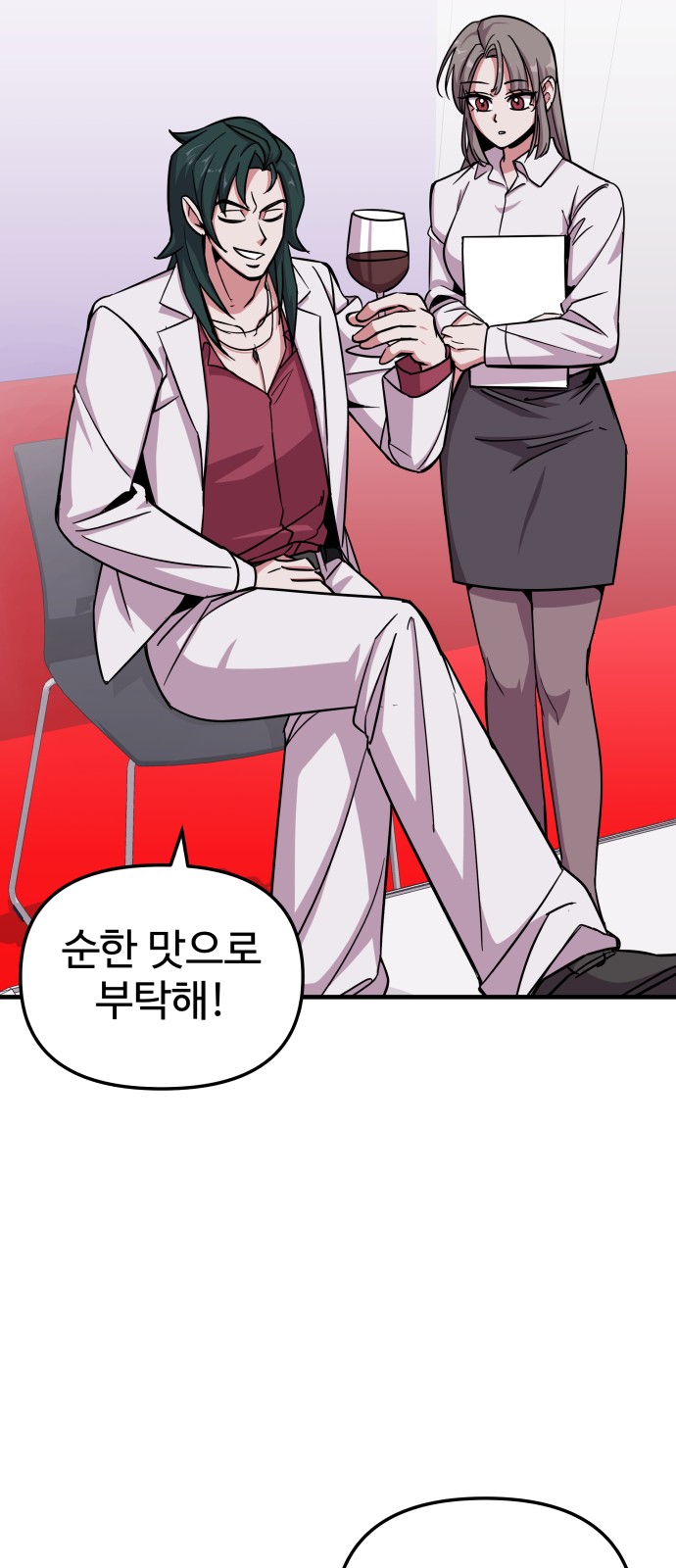 56 페이지