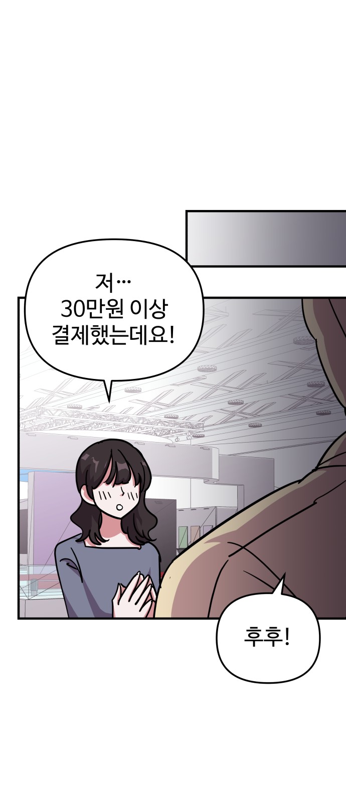 61 페이지