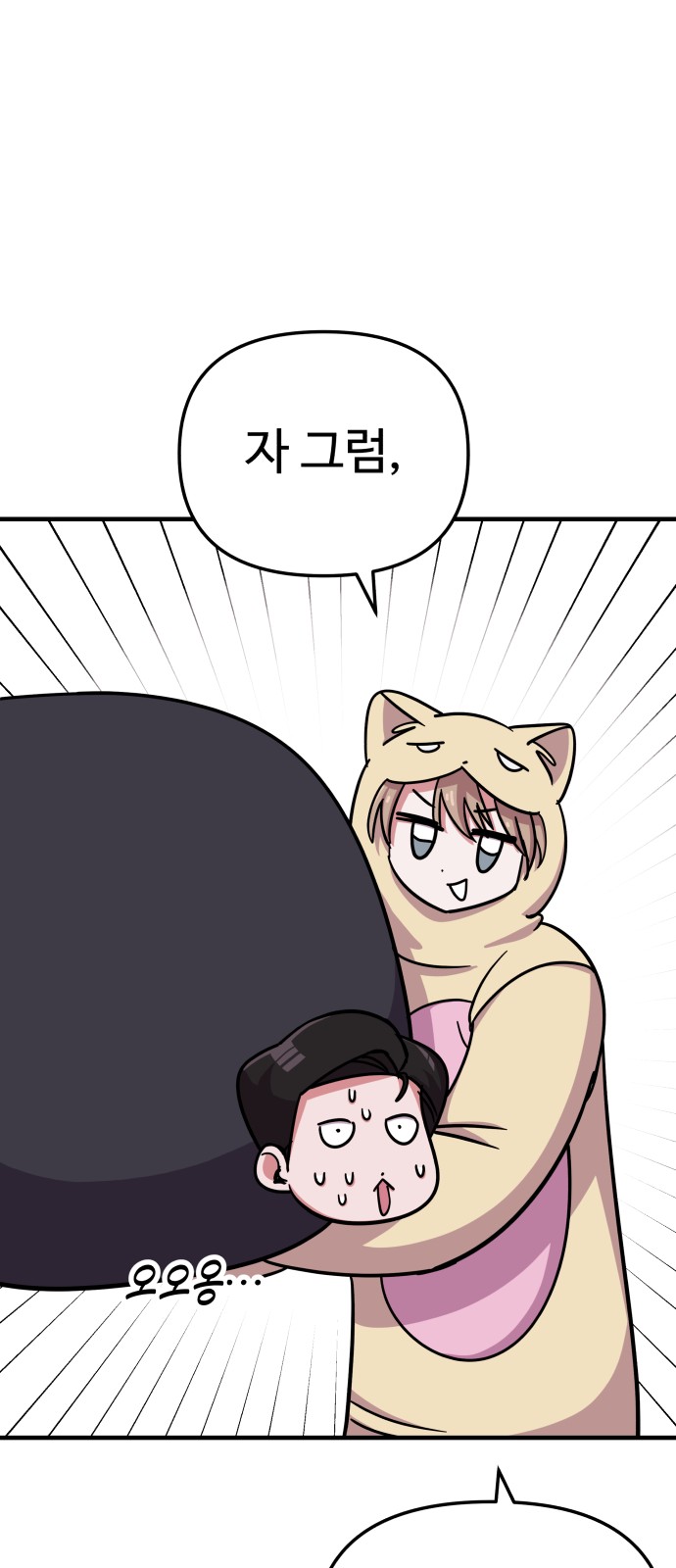63 페이지
