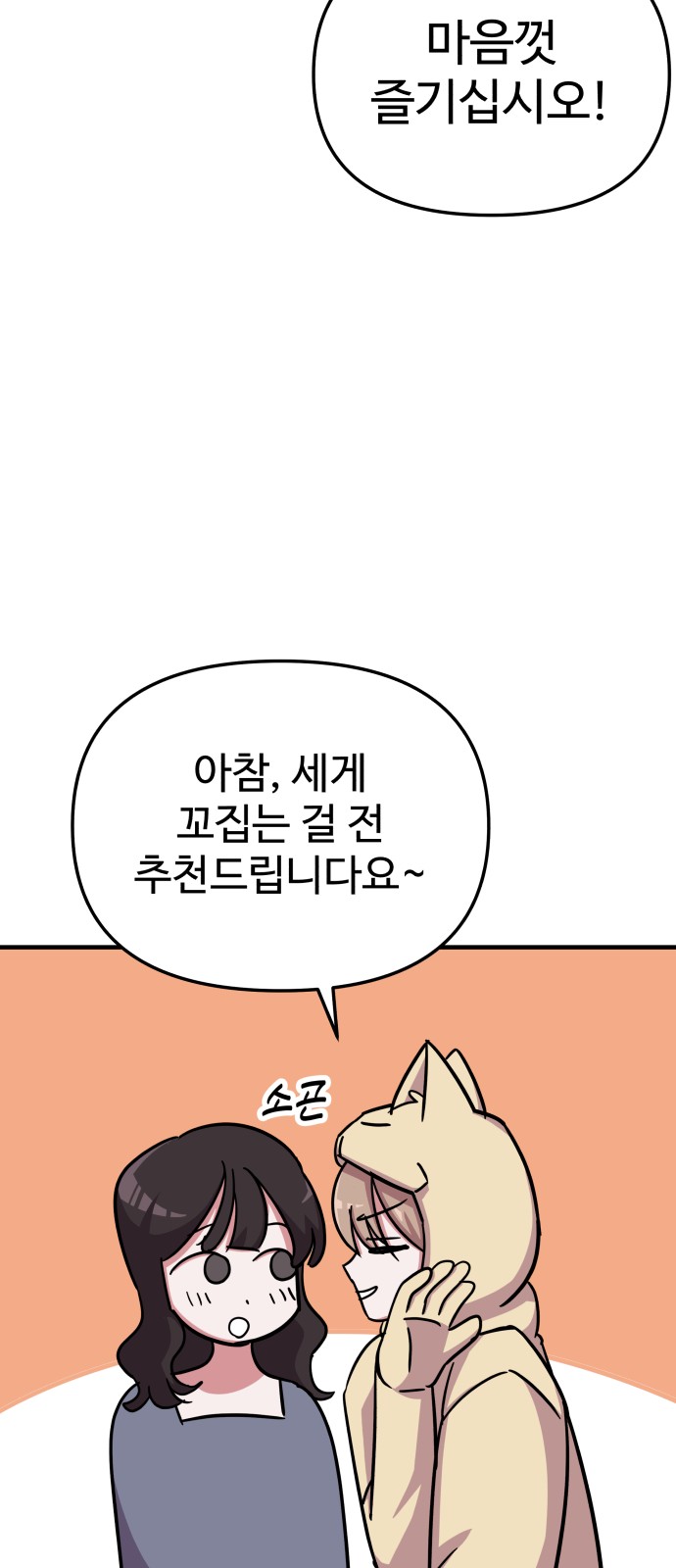 64 페이지