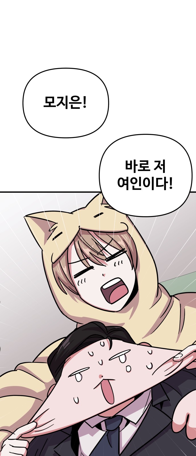 75 페이지