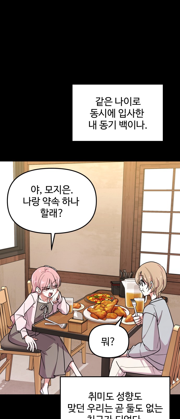 1 페이지