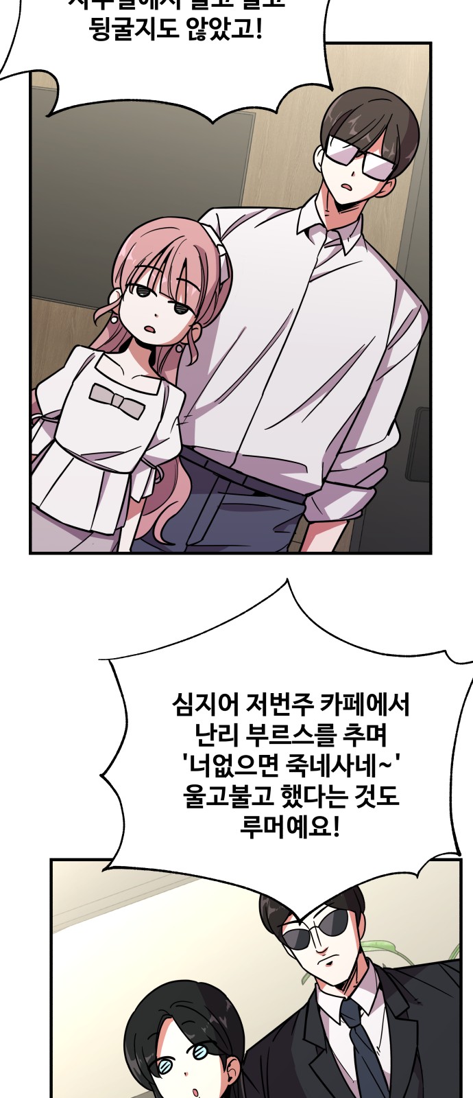 26 페이지