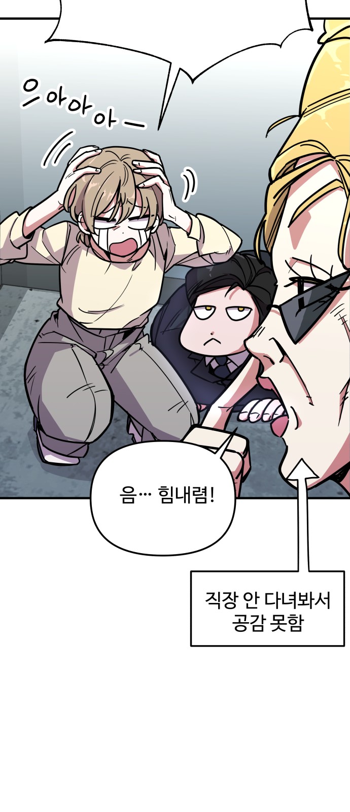 36 페이지