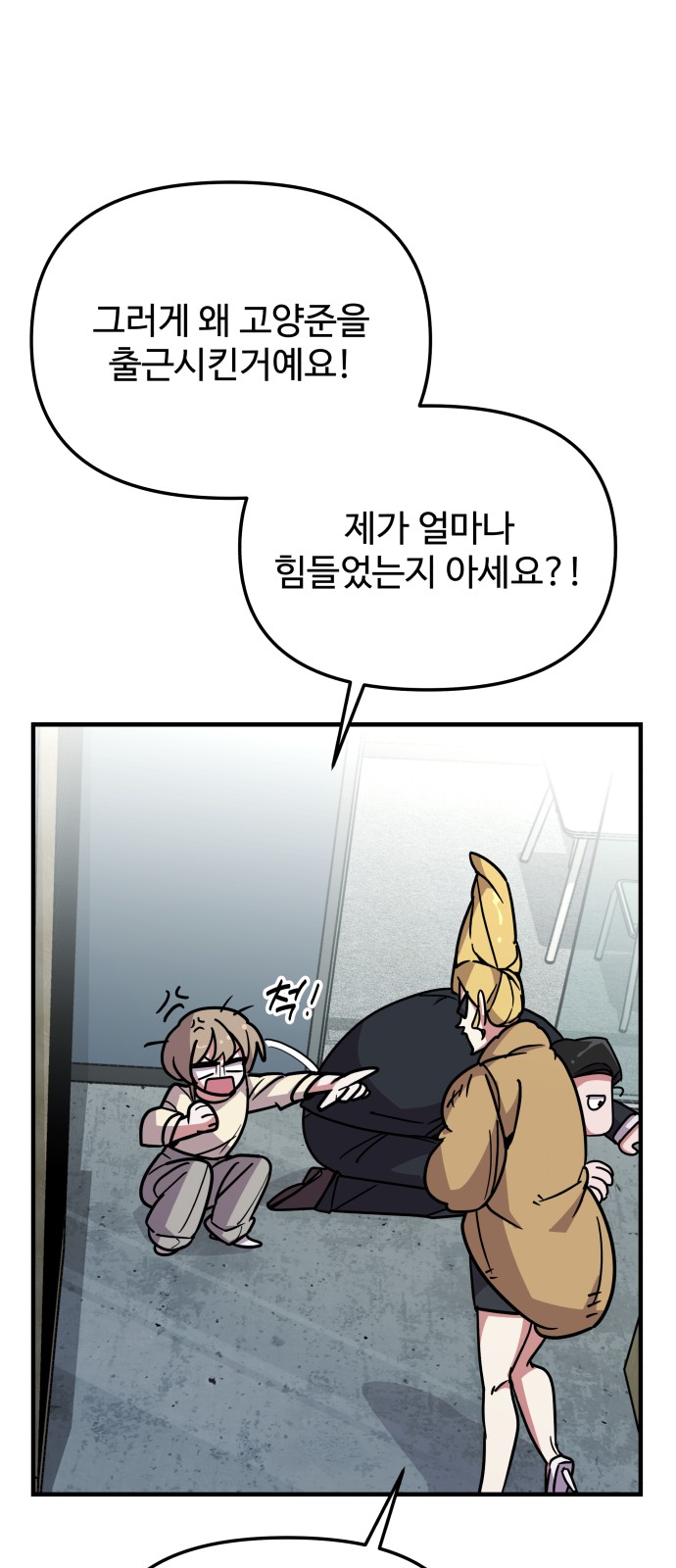 37 페이지