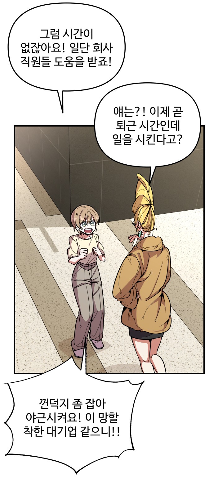 46 페이지
