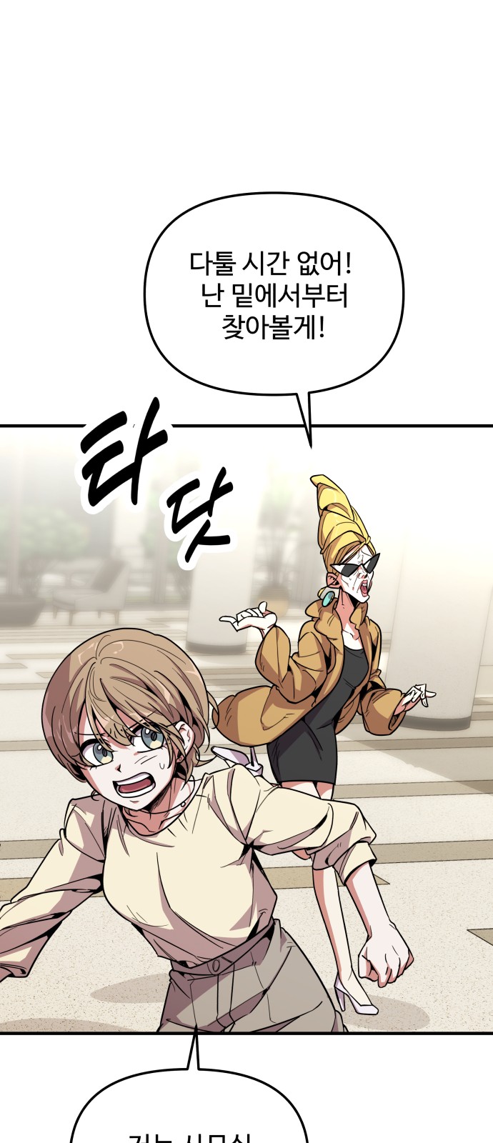 47 페이지