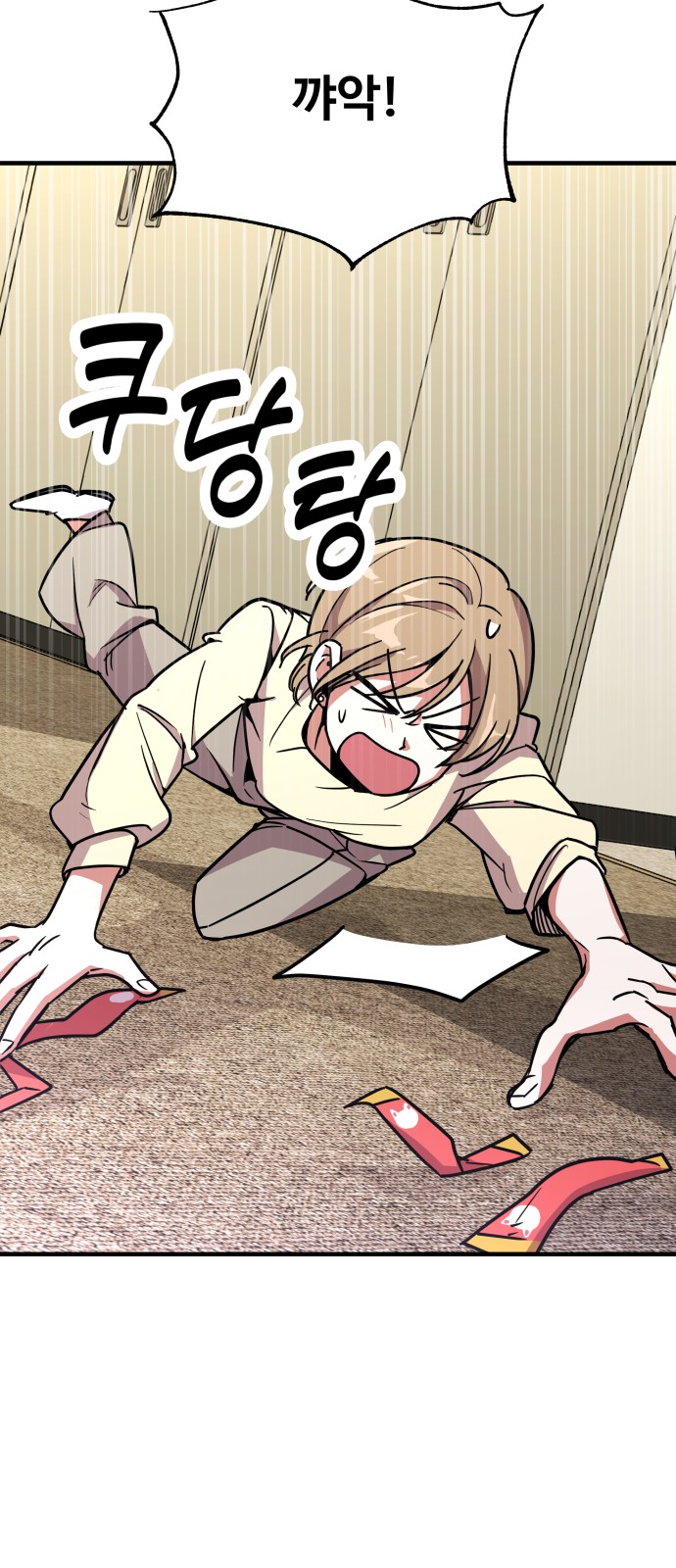 55 페이지