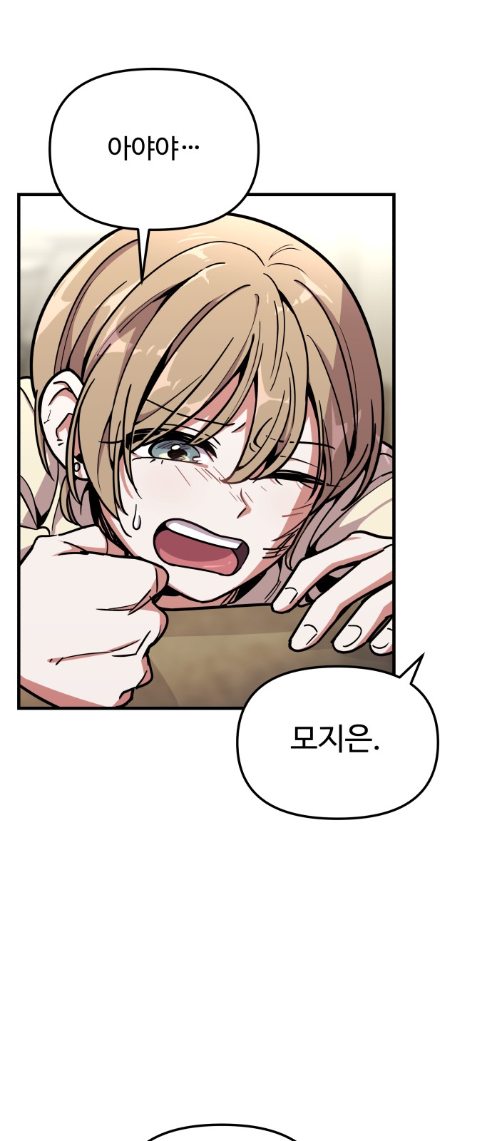 56 페이지