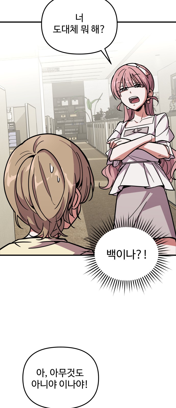 57 페이지