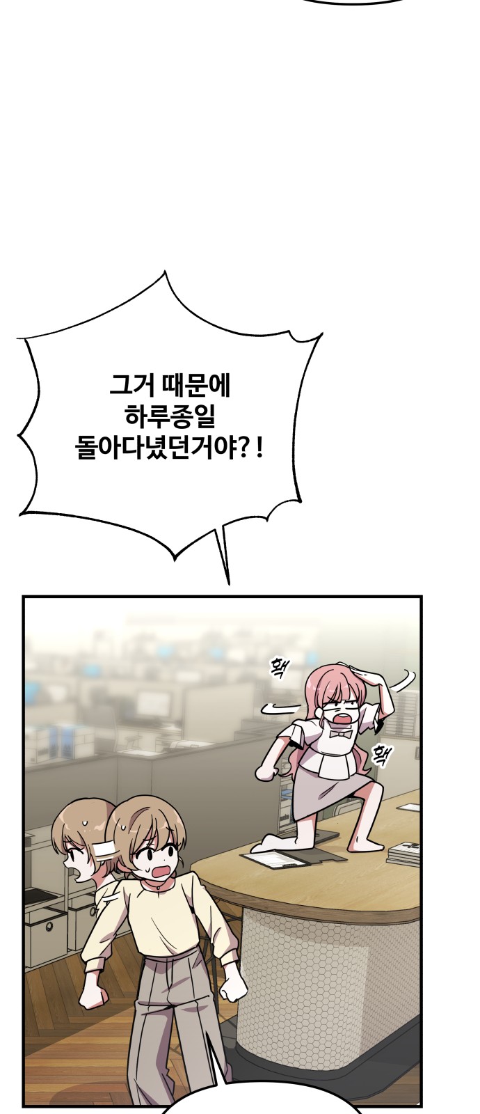 64 페이지