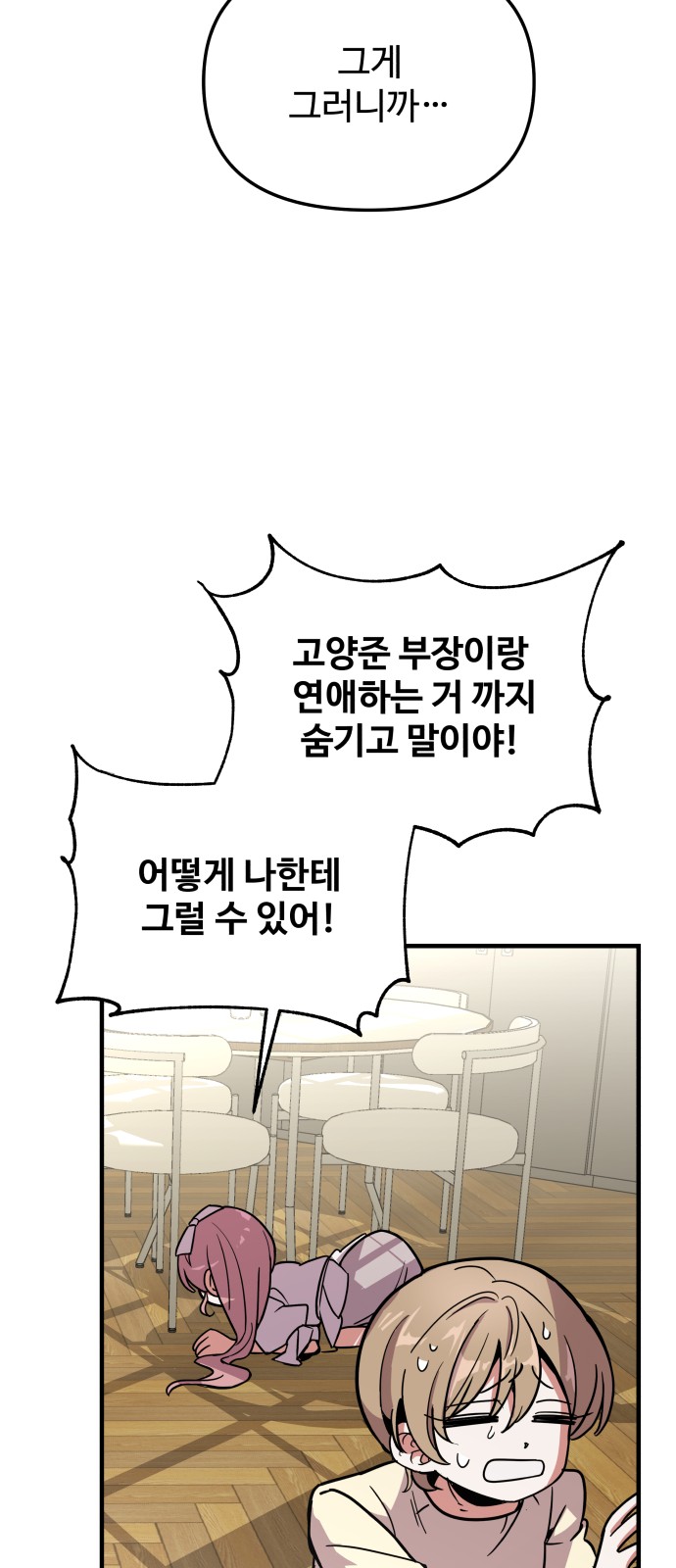 65 페이지