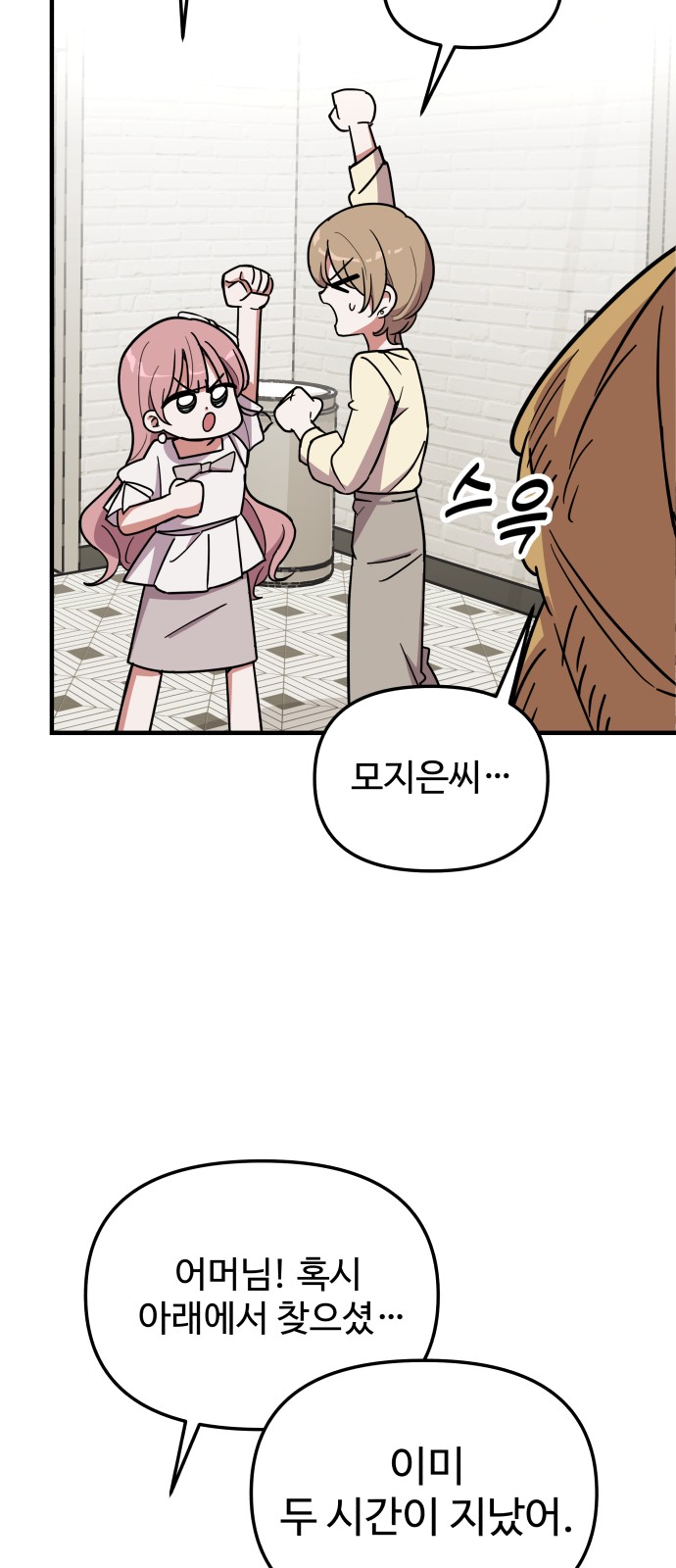 69 페이지
