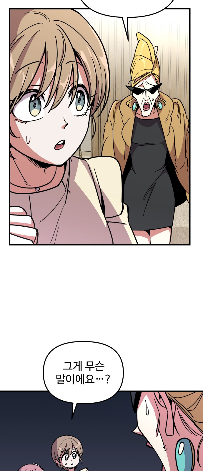 70 페이지