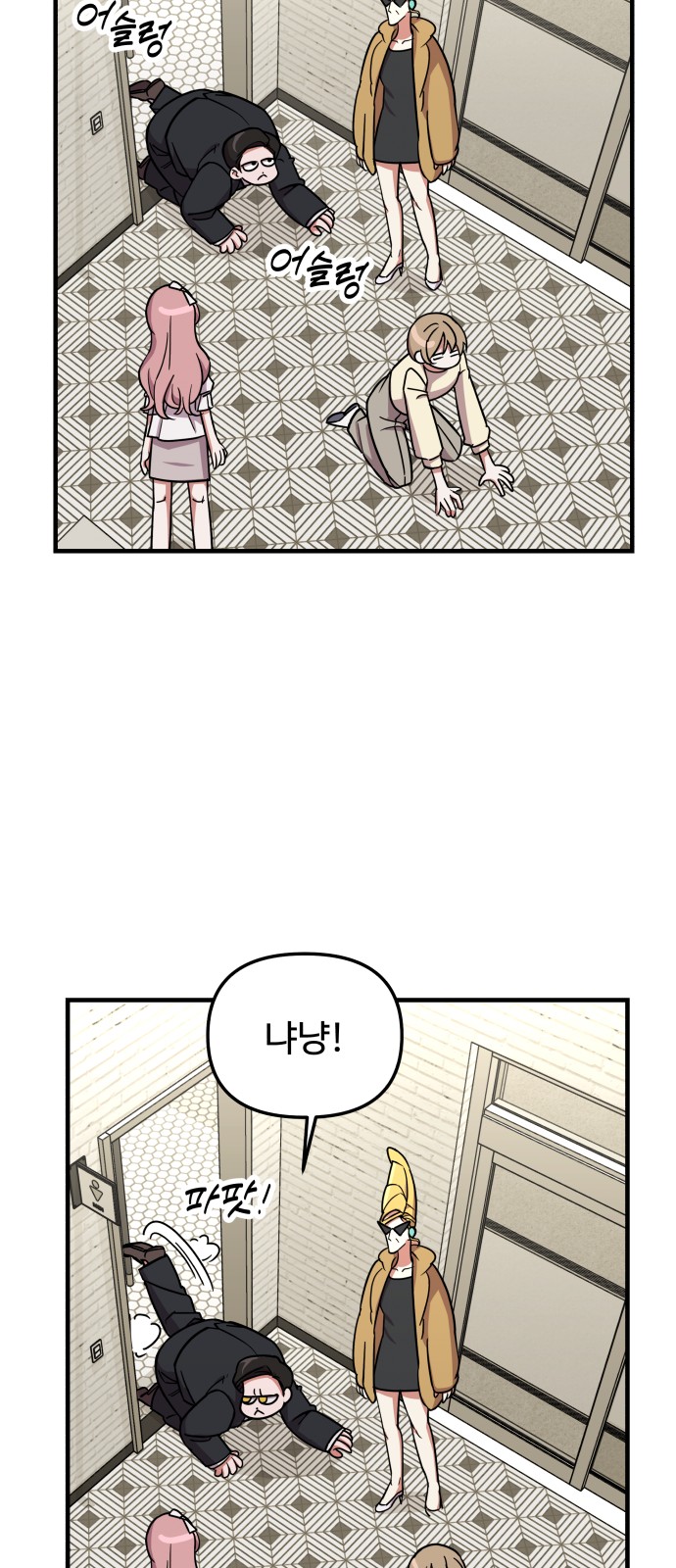 74 페이지