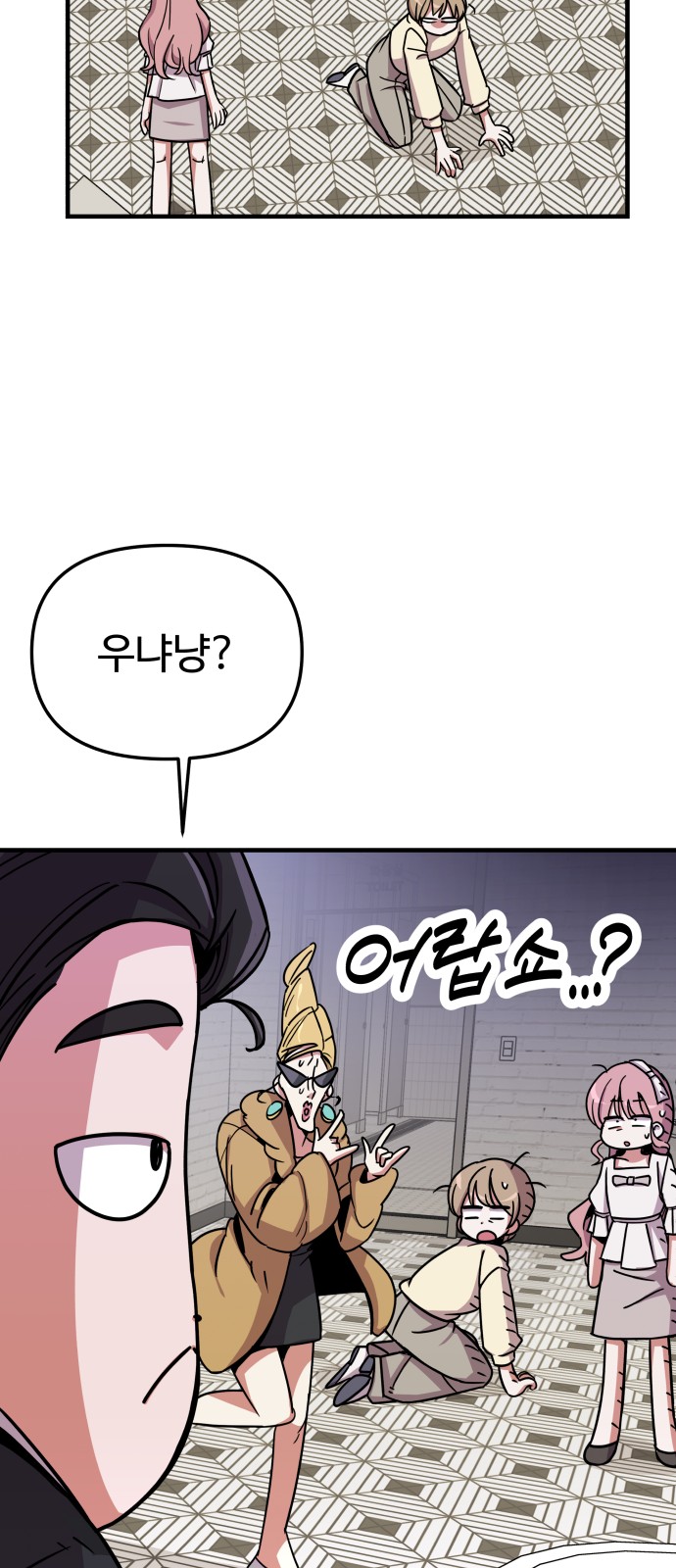 75 페이지