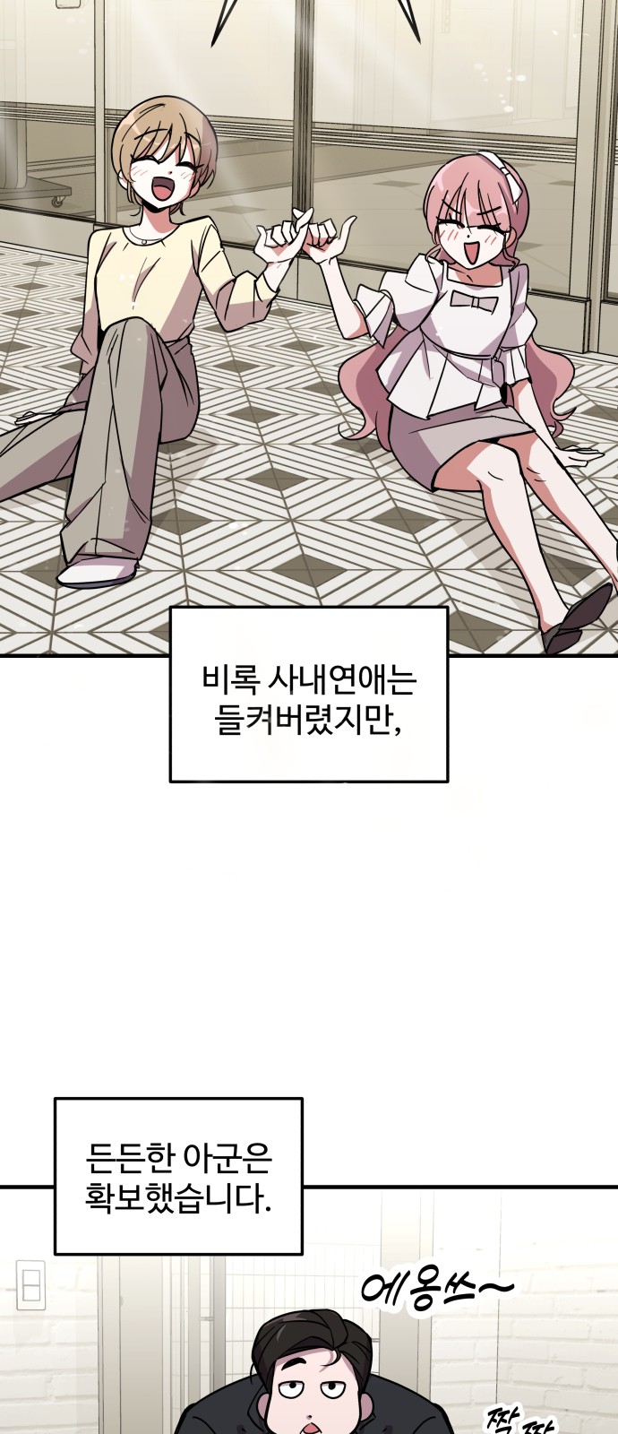 81 페이지