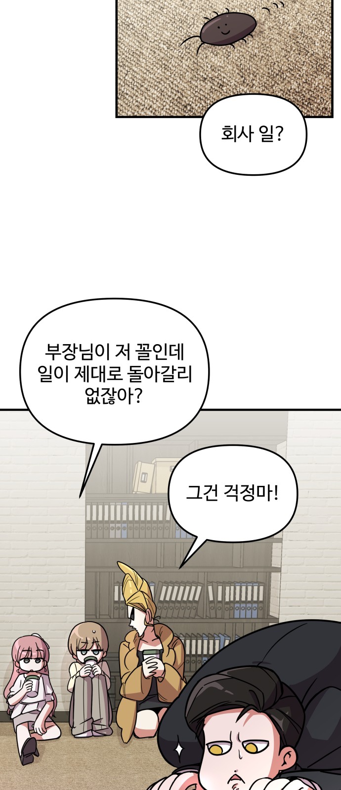 83 페이지