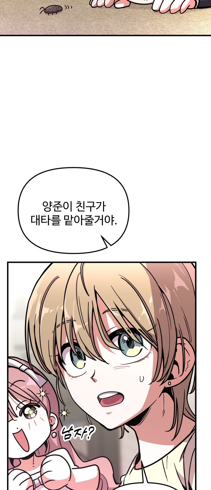 84 페이지