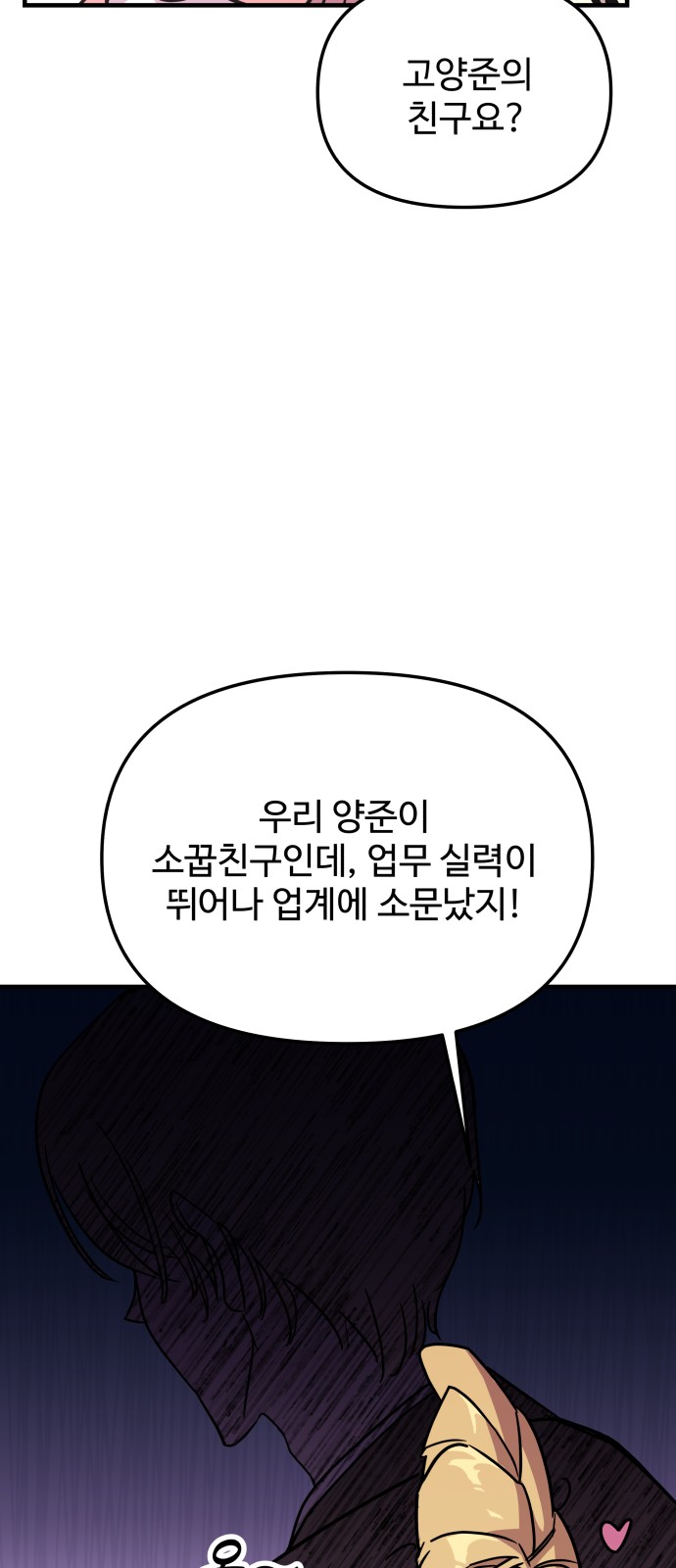 85 페이지