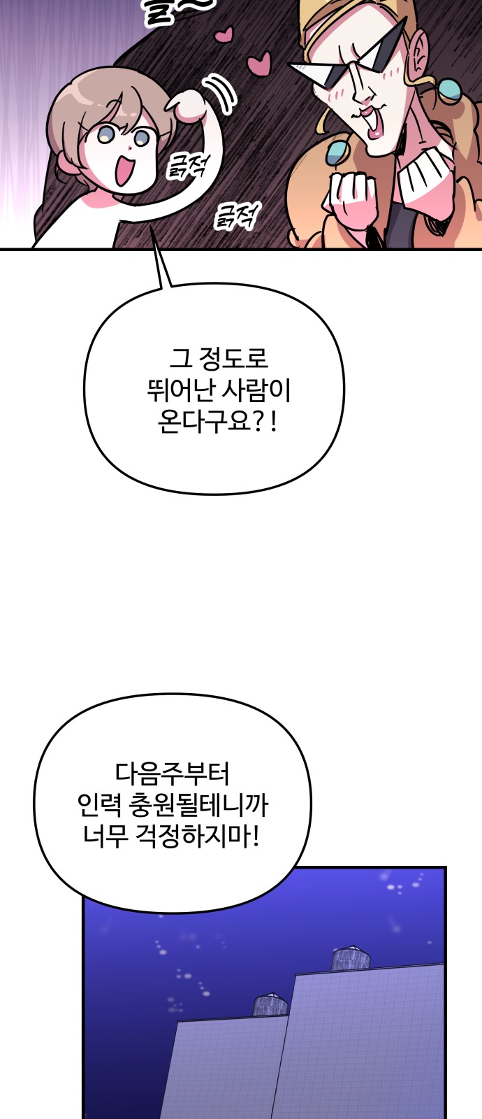 86 페이지