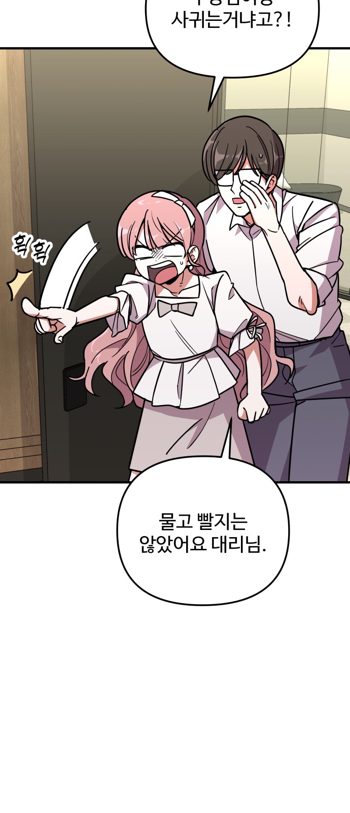 9 페이지