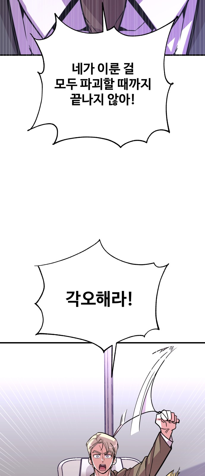 93 페이지