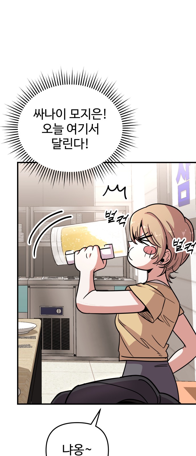 11 페이지
