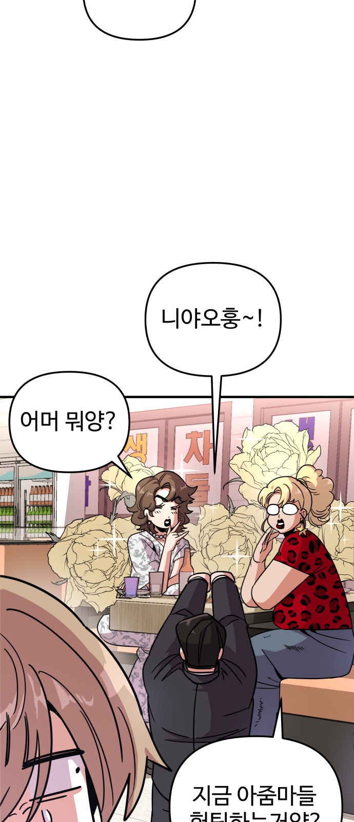 12 페이지