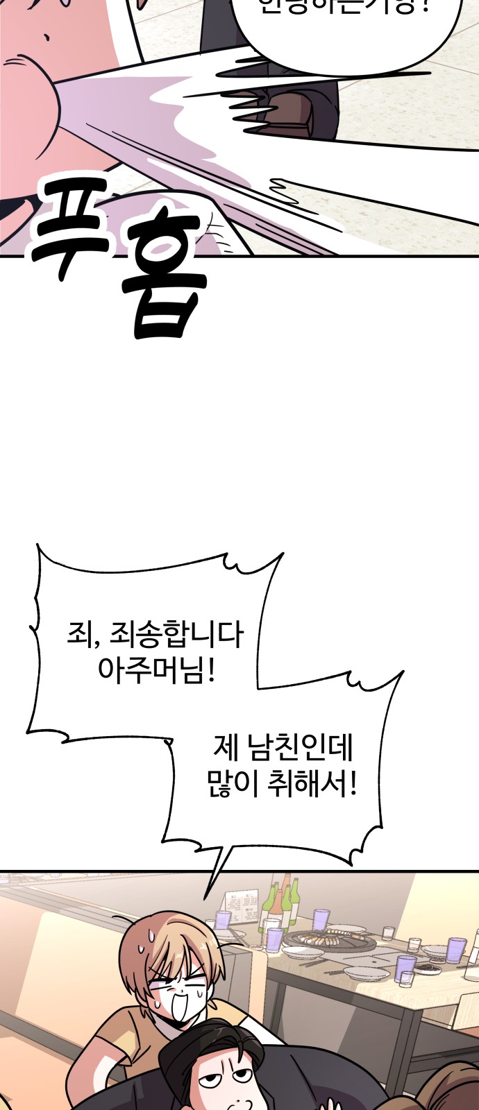 13 페이지