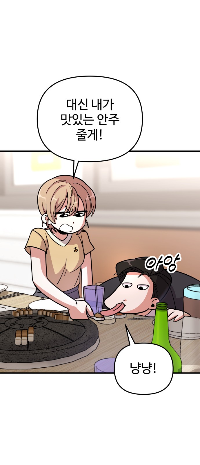 19 페이지