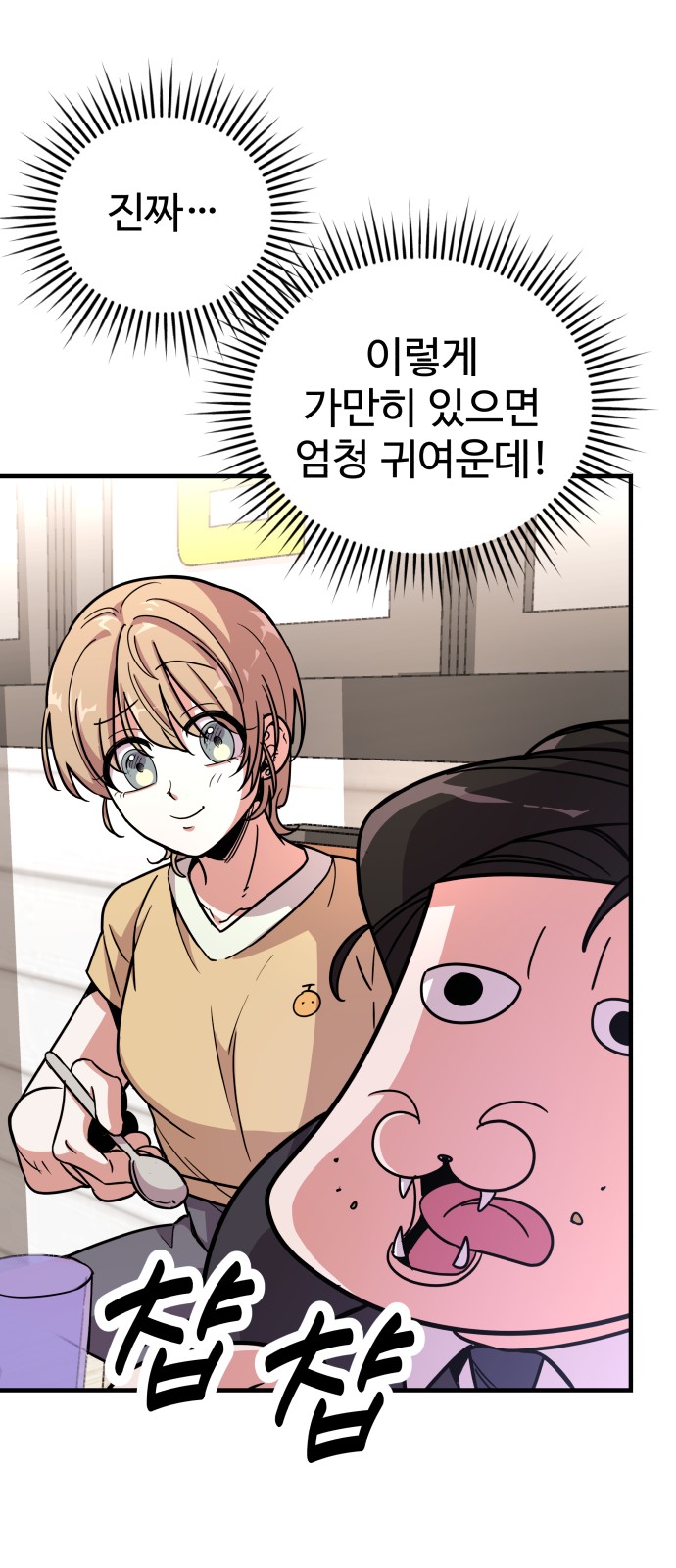 20 페이지
