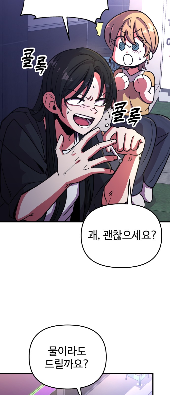 37 페이지