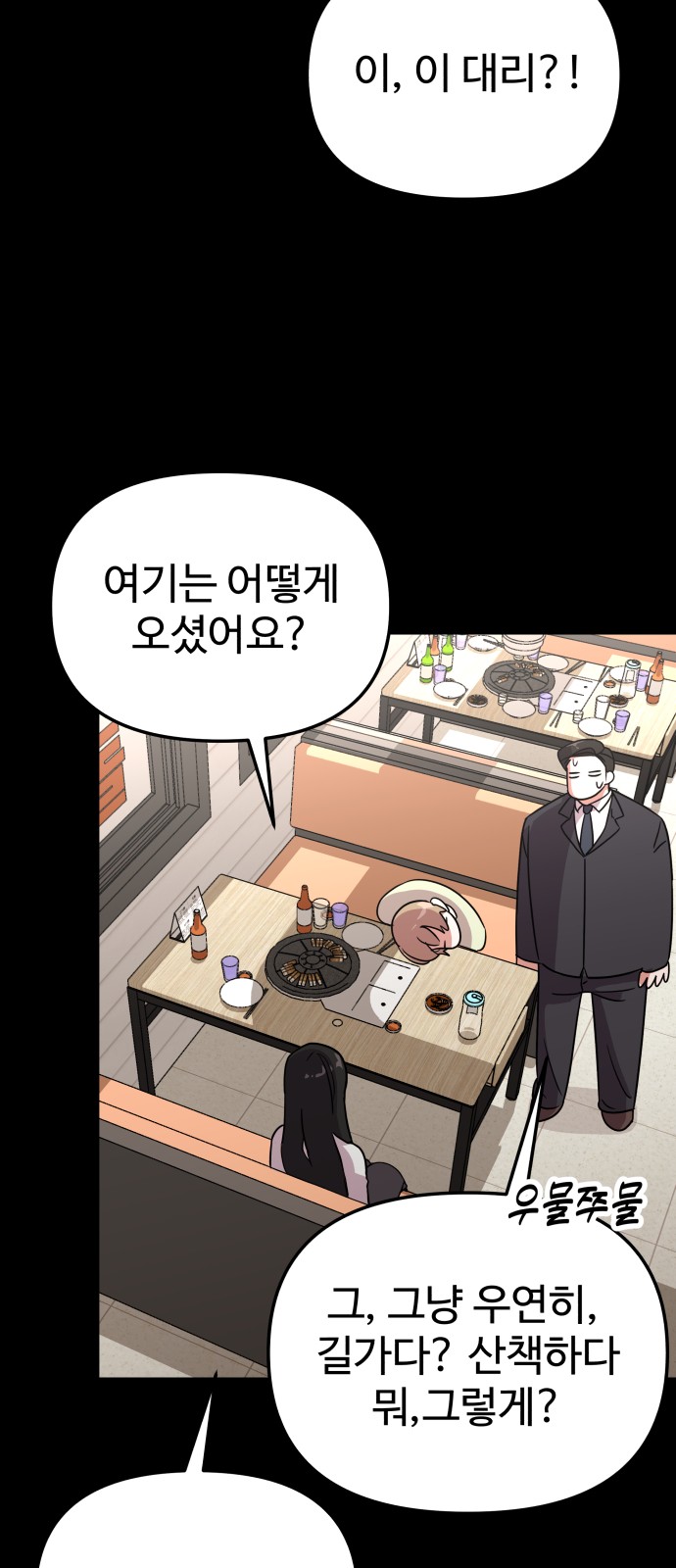 47 페이지