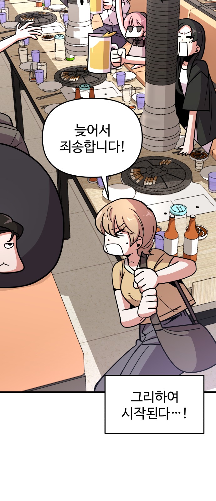 5 페이지