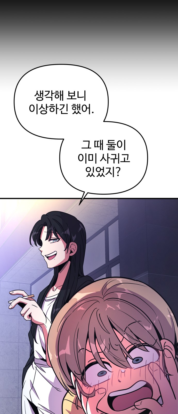 54 페이지