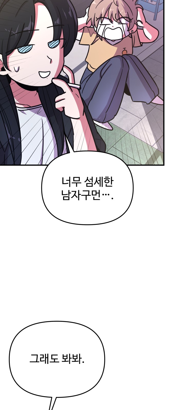 58 페이지