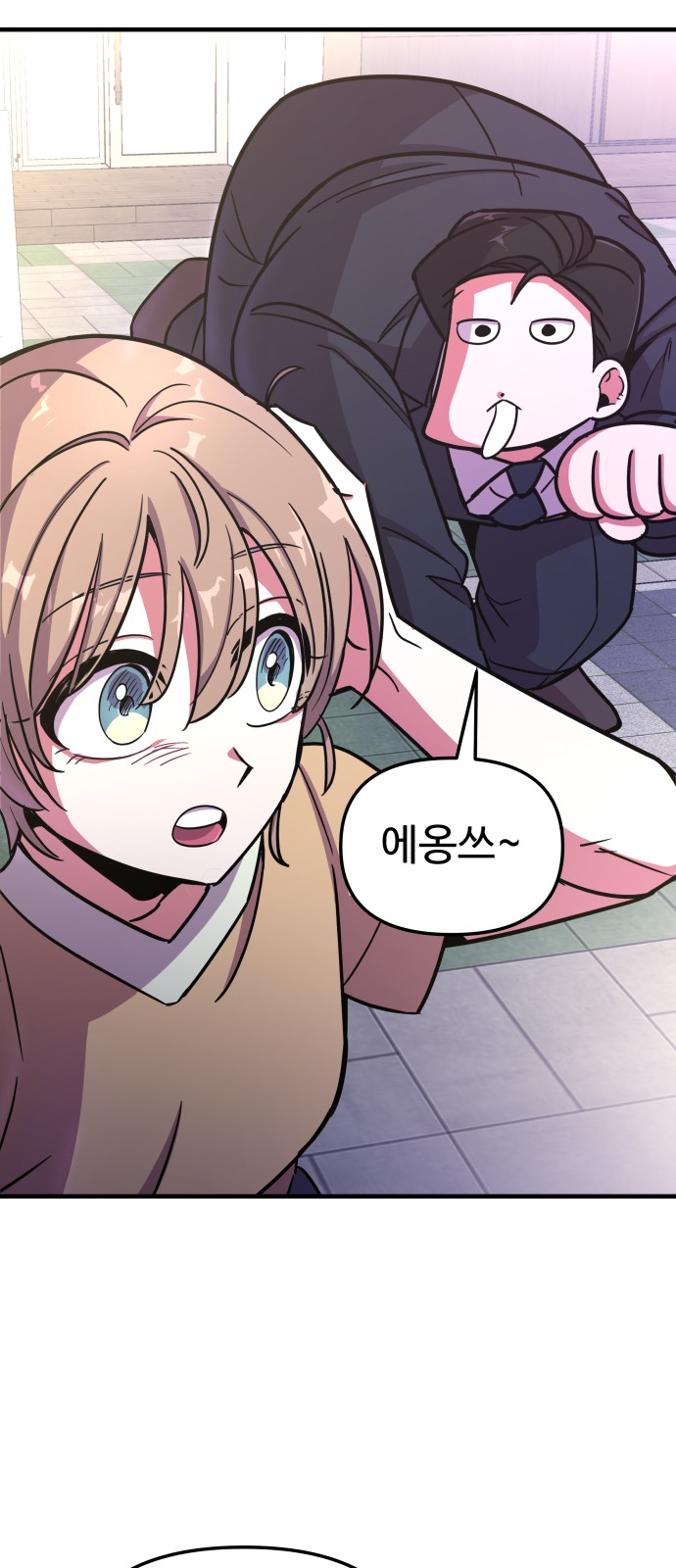 60 페이지