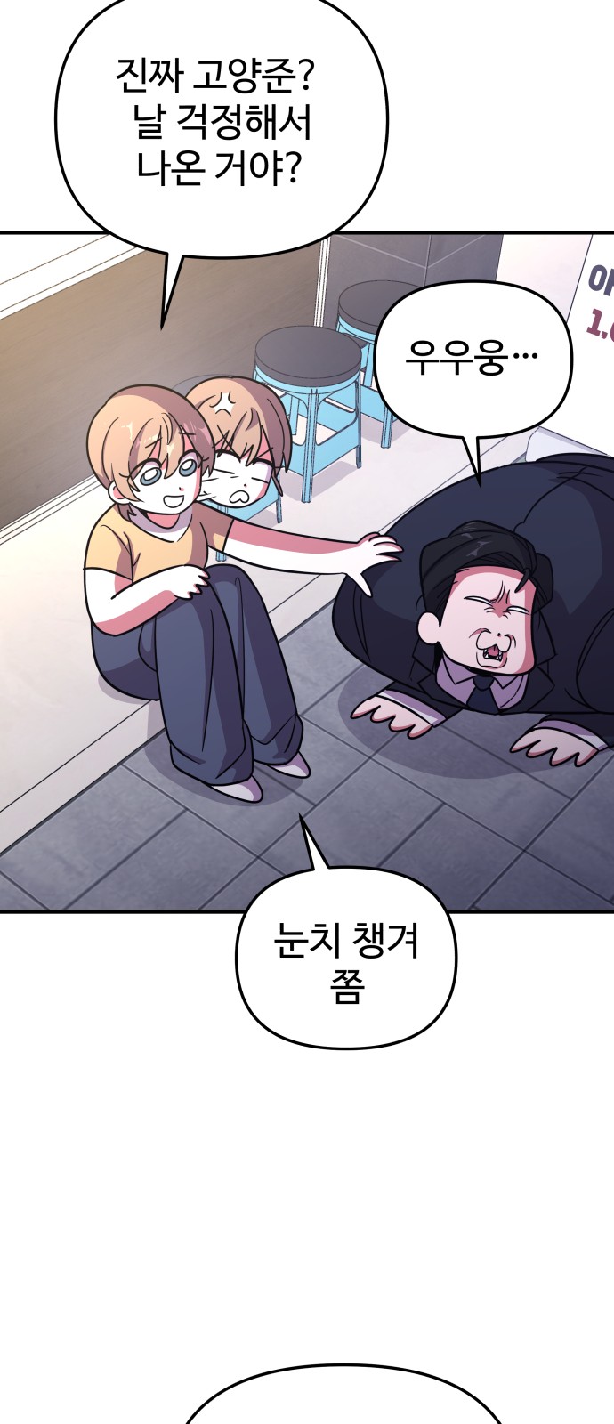 61 페이지