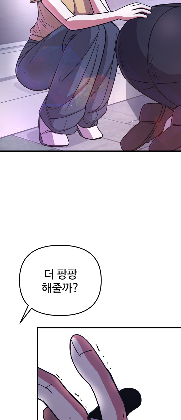66 페이지
