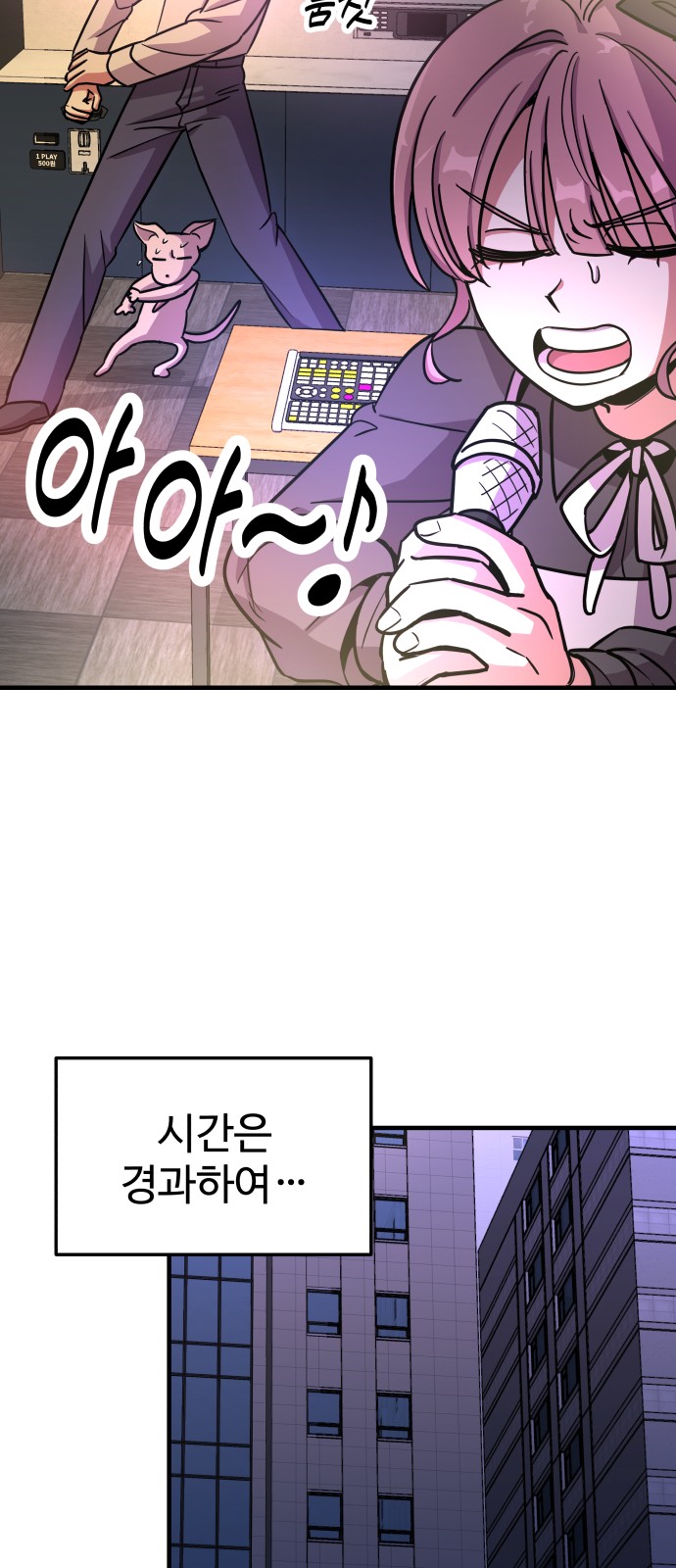 69 페이지