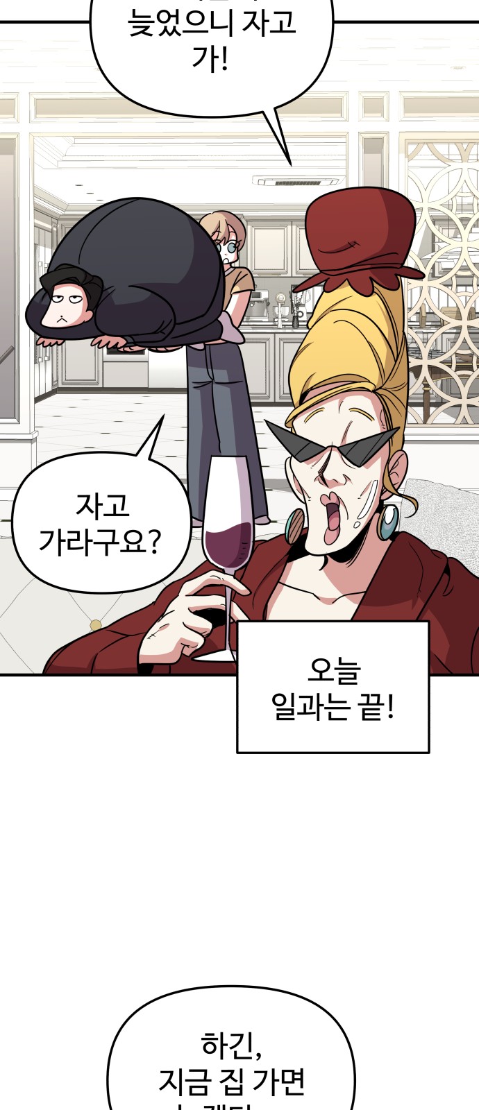 77 페이지