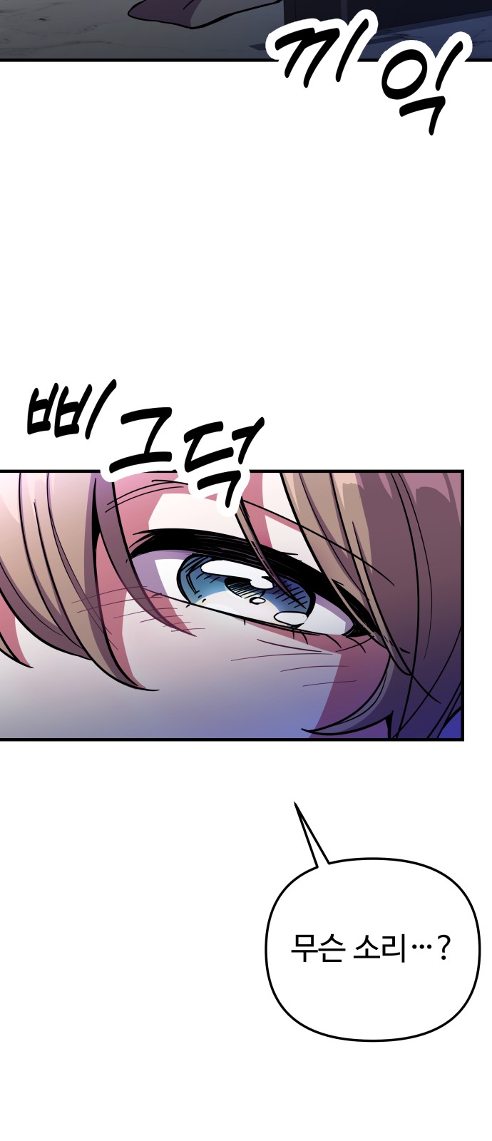 81 페이지