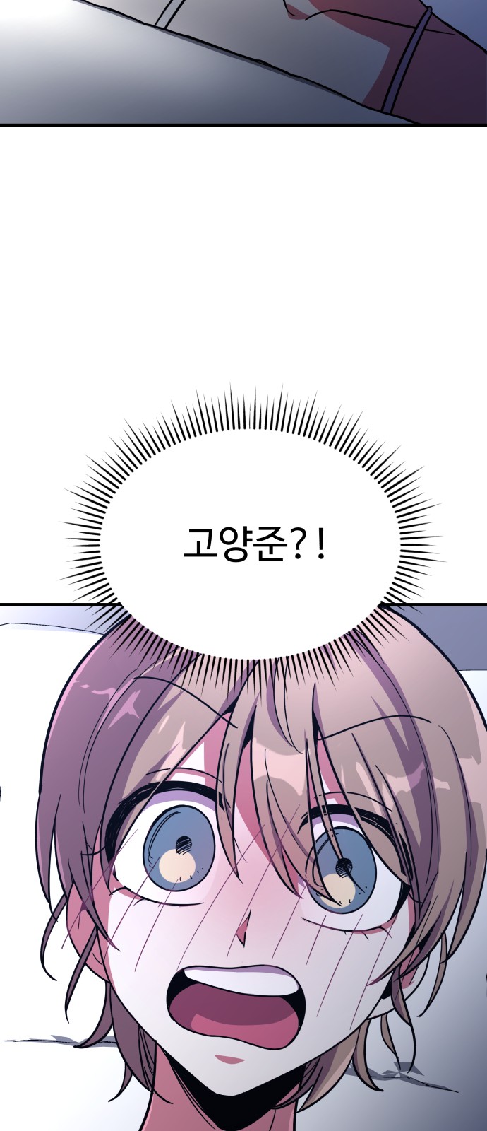83 페이지