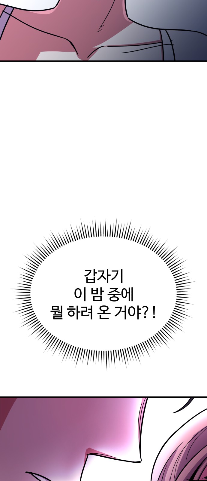 84 페이지