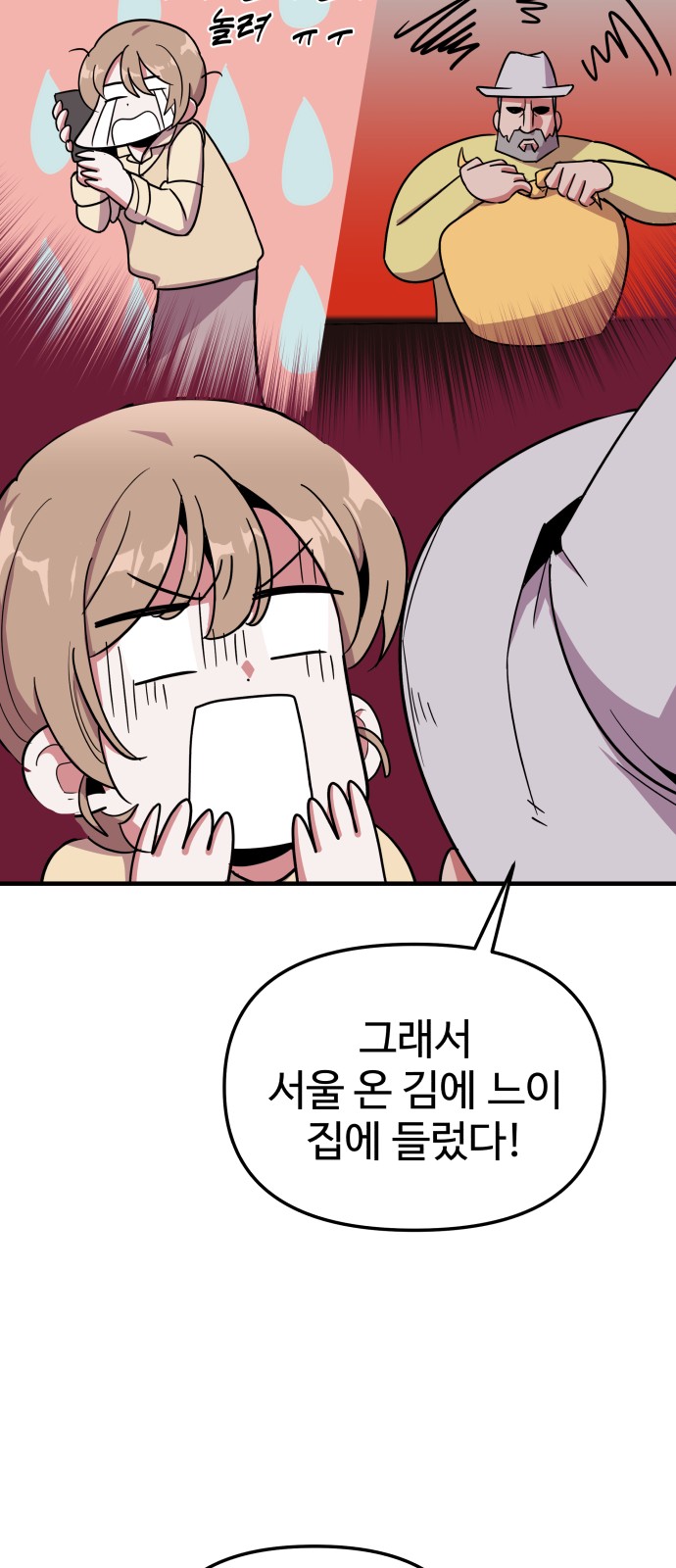 16 페이지