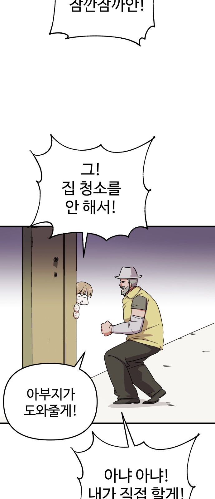 20 페이지